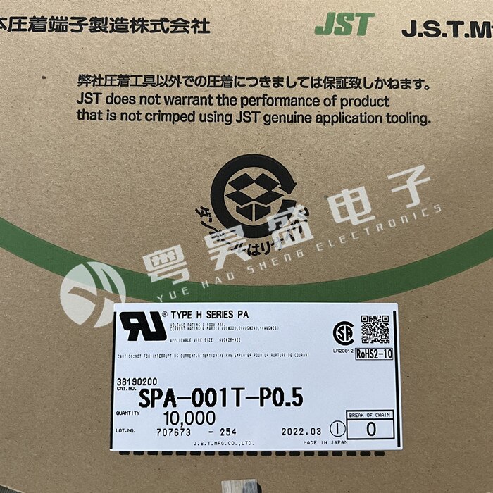50pcs  ο Ŀ SPA-001T-P0.5 ͹̳ ̾  22-26AWG